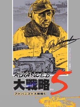 Jaquette Advanced Daisenryaku 5