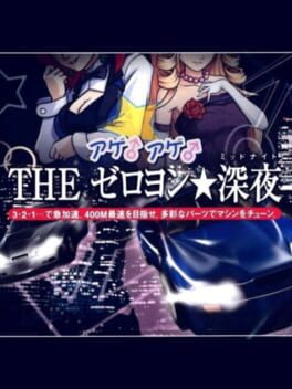 Jaquette Age-age the Zero-Yon Shinya