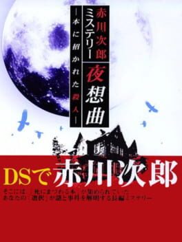 Jaquette Akagawa Jirou Mystery: Yasoukyoku - Hon ni Manekareta Satsujin