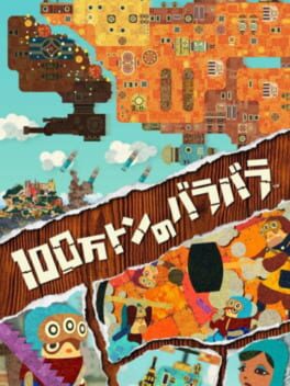 Jaquette 100-Man Ton No Bara Bara