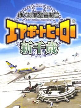 Jaquette Boku ha Koukuu Kanseikan: Airport Hero Shinchitose