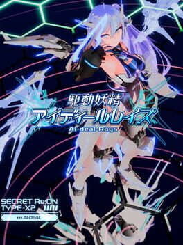 Jaquette AI-deal-Rays