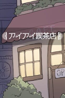 Jaquette Ai Ai Kissaten