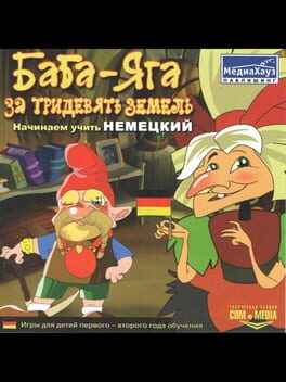 Jaquette Baba-Yaga za tridevyat' zemel'. Nachinaem uchit' nemetskiy
