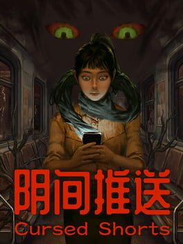 Jaquette Cursed Shorts