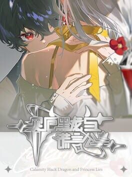 Jaquette Calamity Black Dragon and the Princess of Lies