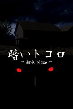 Jaquette Dark Place