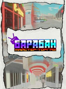 Jaquette Baraban: Master of Bargain