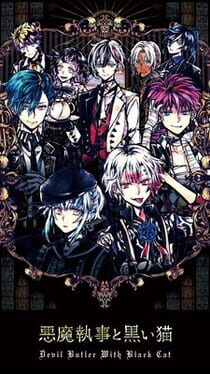 Jaquette Akuma Shitsuji to Kuroi Neko