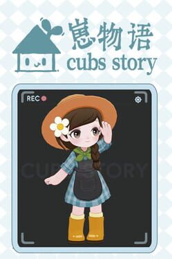 Jaquette Cubs Story: