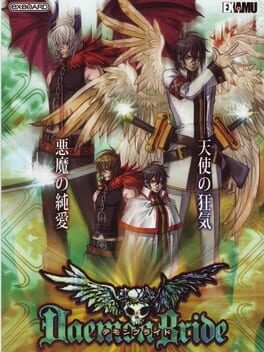 Jaquette Daemon Bride