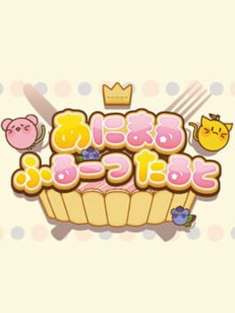 Jaquette AnimalFruitTart