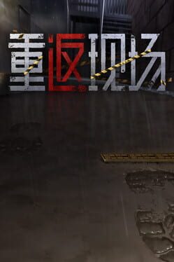 Jaquette Back to the Scene