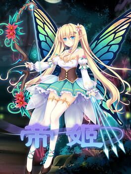 Jaquette Conquest Emperor