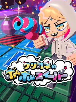 Jaquette Clione's Bomb-Bomb Sweeper