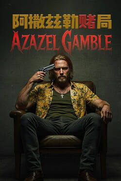 Jaquette Azazel Gamble