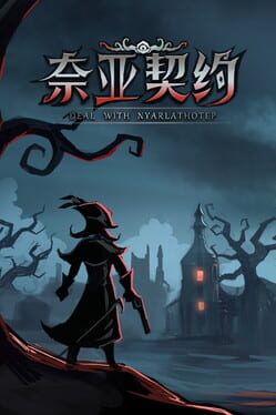 Jaquette Deal With Nyarlathotep