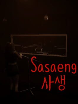 Sasaeng