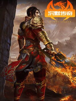 Jaquette Chén Mò Chuán Qí