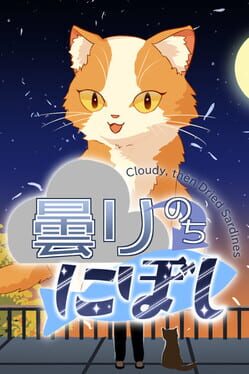 Jaquette Cloudy, then Dried Sardines