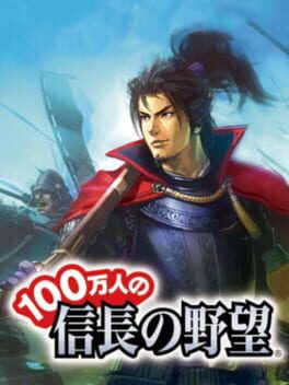 Jaquette 100-man-nin no Nobunaga no Yabou
