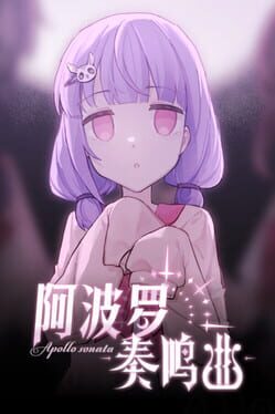 Jaquette Apollo Sonata