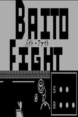 Jaquette Baito Fight!!: Part-time Devil Hunter