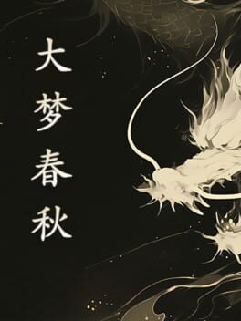 Jaquette Dà Mèng Chūnqiū