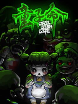 Jaquette Childish Life Prologue