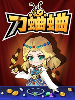 Jaquette Dāo Qū Qū