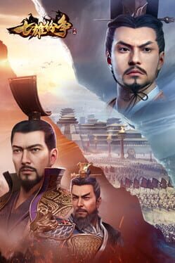 Jaquette Clash of Seven Heroes