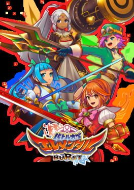 Jaquette Battle of Elemental Burst