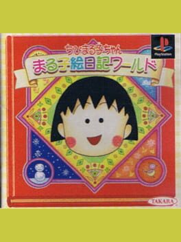 Jaquette Chibi Maruko-Chan: Maruko Enikki World
