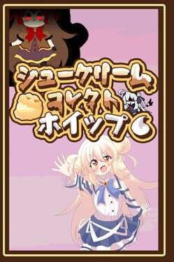 Jaquette Chou Crème Collect Whip