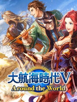 Jaquette Daikoukai Jidai V