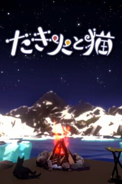 Jaquette Campfire with Cat