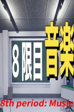 Jaquette 8th Period: Music