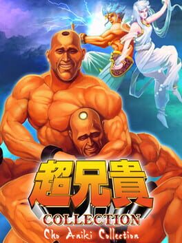 Jaquette Cho Aniki Collection