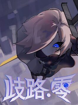 Jaquette Astray: Zero