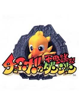 Jaquette Chocobo no Fushigi na Dungeon