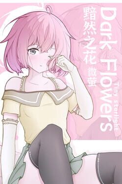 Jaquette Dark Flowers: Tiny Starlight