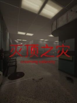 Jaquette Crowning Calamity