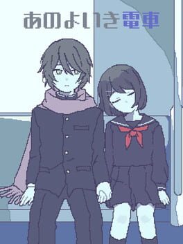 Jaquette Ano Yo Iki Densha