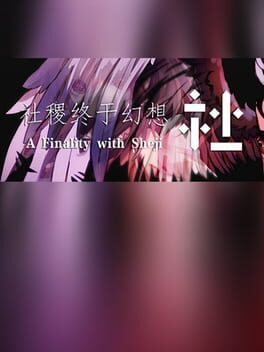 Jaquette A Finality with Sheji