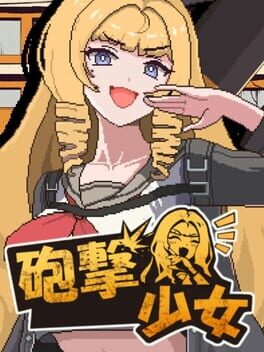 Jaquette Cannoneer Girls