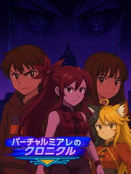 Jaquette Bacharu M.I.A.R.E. no Kuronikuru