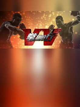 Jaquette Boxing Saga