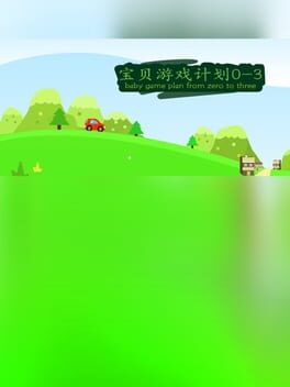 Jaquette Baby Game Plan 0-3