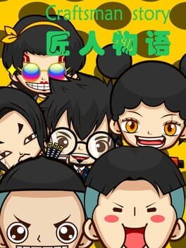 Jaquette Craftsman Story