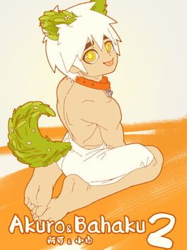 Jaquette Akuro & Bahaku 2
